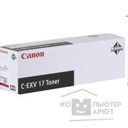 Лазерный картридж Canon C-EXV17 (пурпурный)
