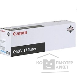 Лазерный картридж Canon C-EXV17 (голубой)