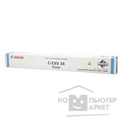 Лазерный картридж Canon Canon C-EXV34 (голубой)