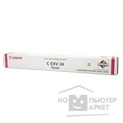 Лазерный картридж Canon Canon C-EXV34 (пурпурный)